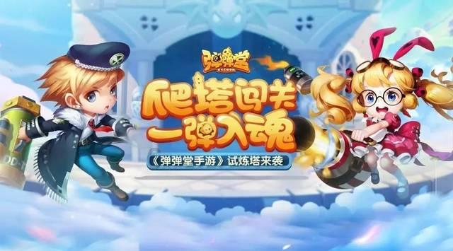 铠甲勇士大作战2