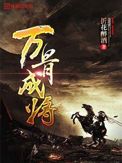 超黄金街霸3