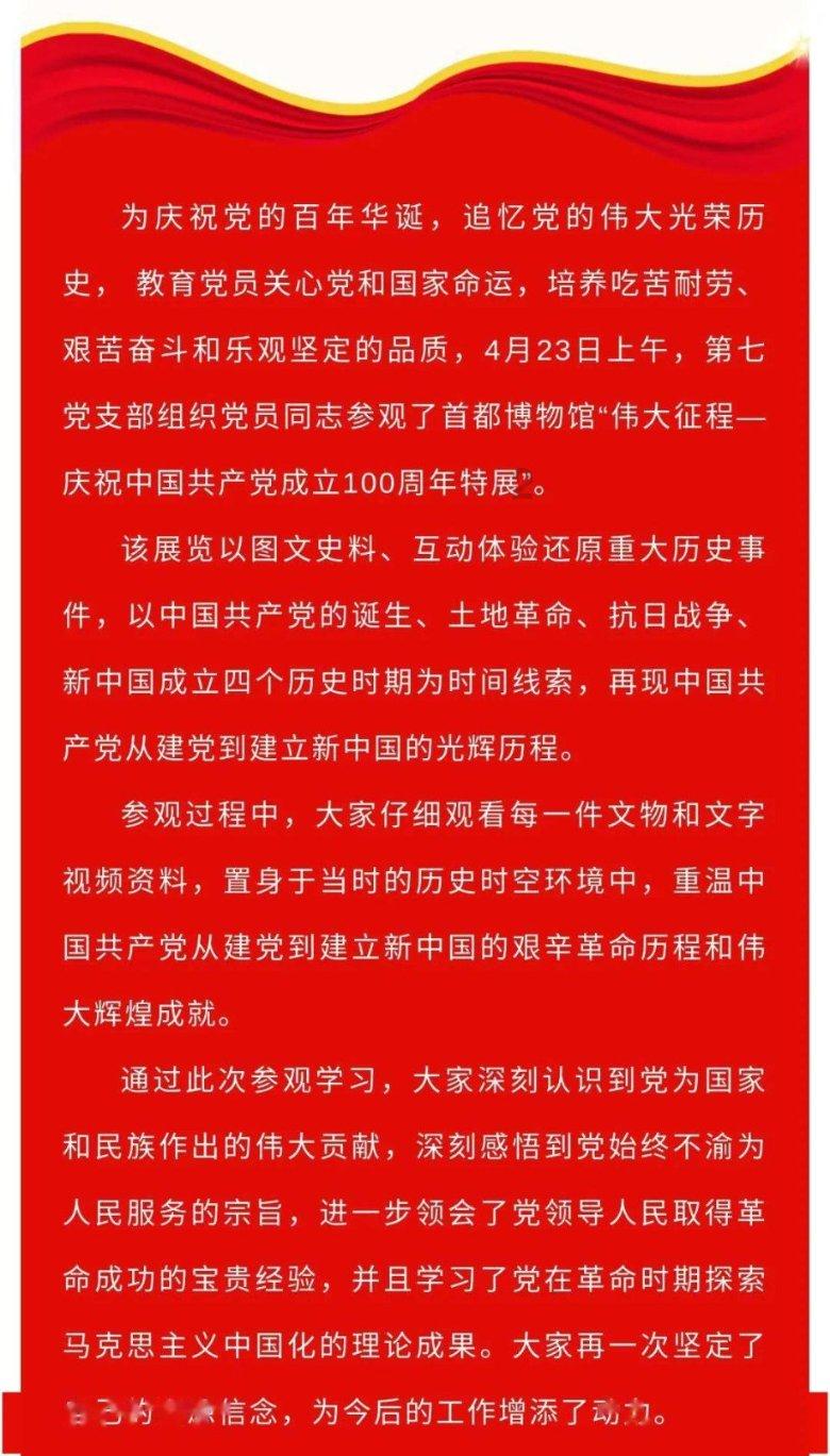 世界上最小的岛是什么岛？游戏画面
