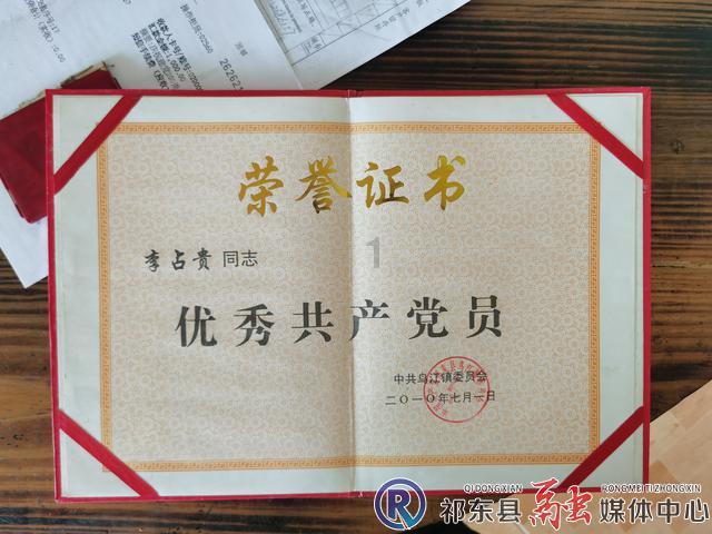 正义的化身