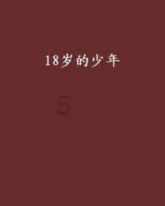 勿忘我